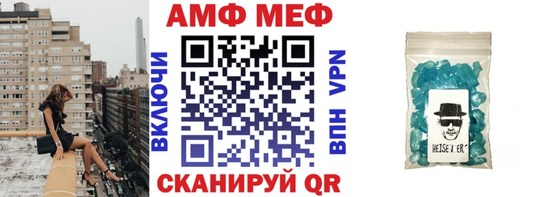 Amphetamine 97%  Байкальск 
