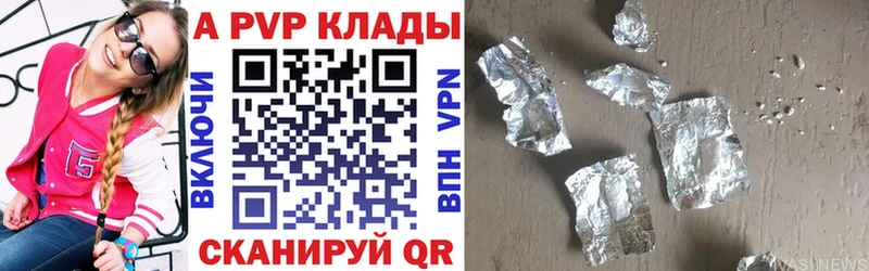 мега ONION  Байкальск  Альфа ПВП СК  купить наркотики сайты 
