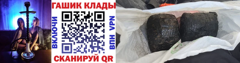 ГАШ AMNESIA HAZE Байкальск