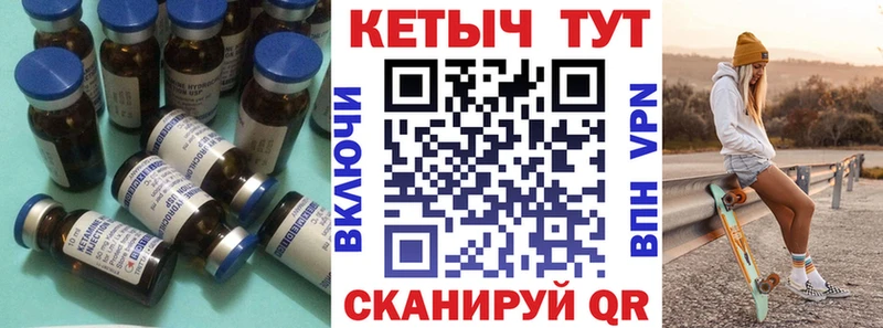 КЕТАМИН VHQ  как найти наркотики  Байкальск 