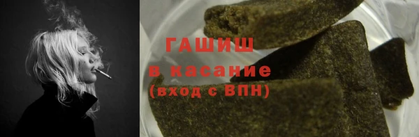 spice Армянск