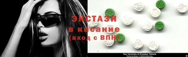 гашишное масло Арсеньев