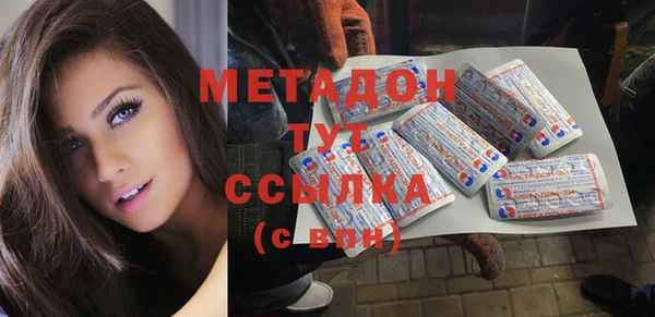 ALPHA-PVP Ростов