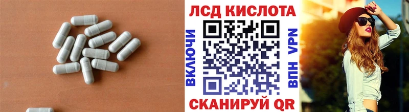 ЛСД экстази кислота Байкальск