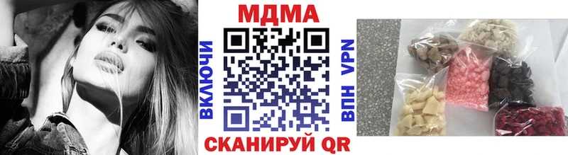 купить сайты Байкальск МДМА Molly