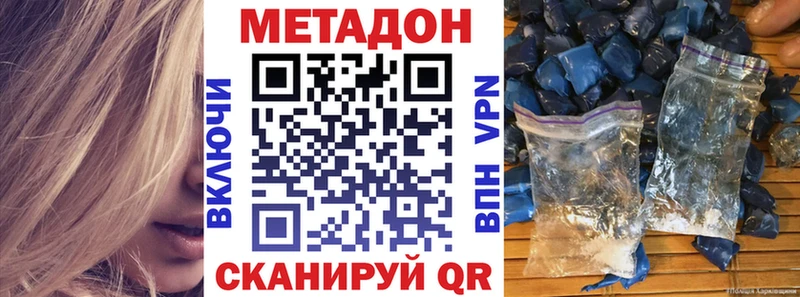 хочу   Байкальск  Метадон мёд 