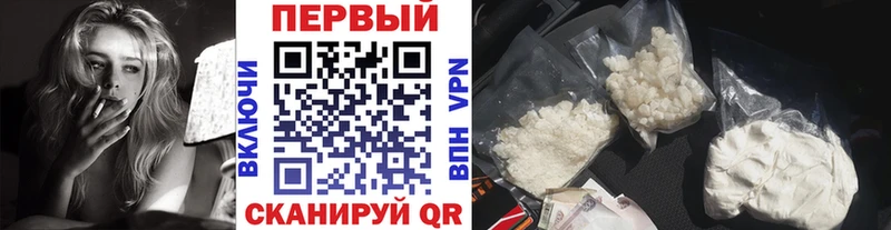МЕТАМФЕТАМИН витя  Байкальск 