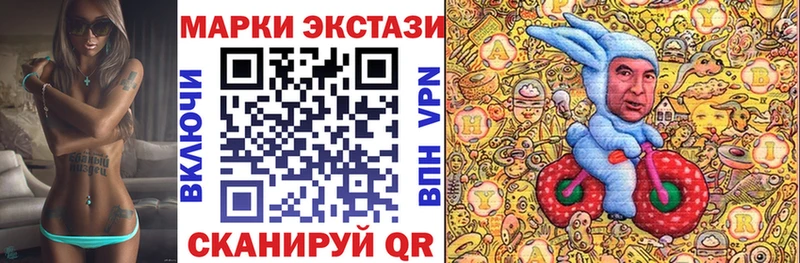 Марки N-bome 1,5мг  даркнет какой сайт  Байкальск  закладки 