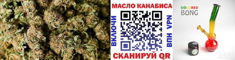ТГК вейп Байкальск